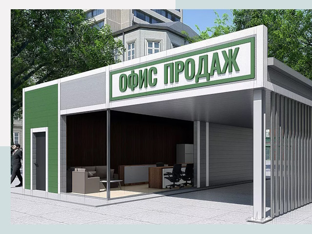 Строительство офисных здания в Белореченске